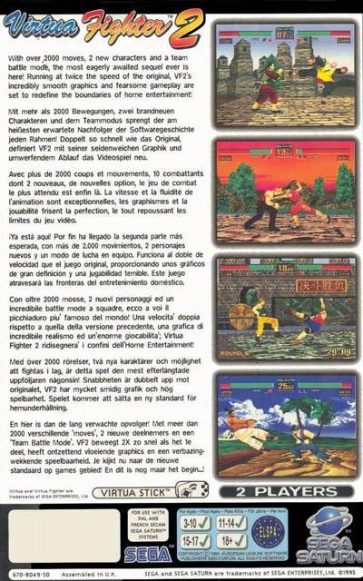 Virtua Fighter 2 - Sega Saturn (Sega - 2) video game collectible [Barcode 4974365810146] - Main Image 2