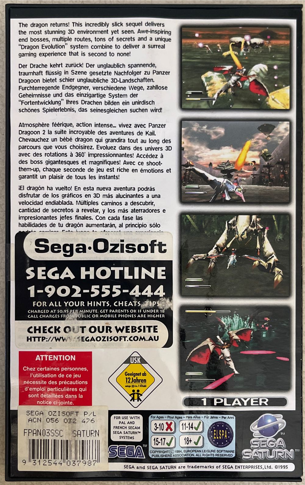 Panzer Dragoon 2 - Sega Saturn (Team Andromeda - 1) video game collectible [Barcode 9312544037987] - Main Image 2