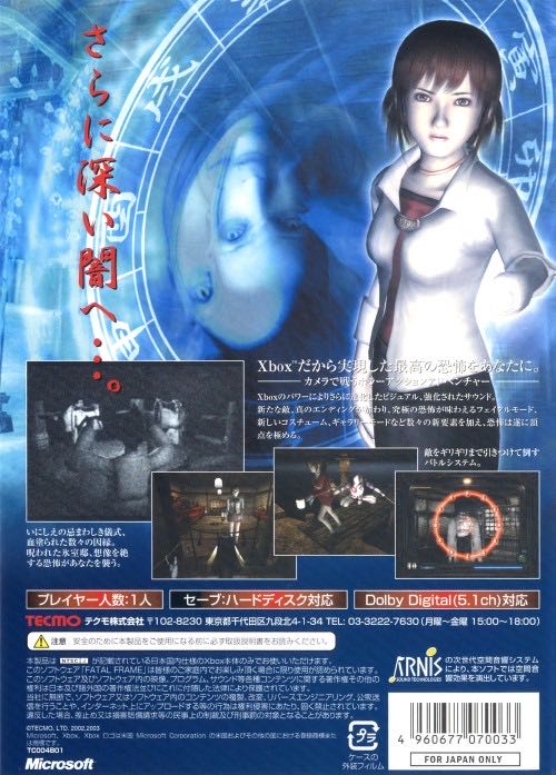 Project Zero - Microsoft Xbox (Tecmo - 1) video game collectible [Barcode 805529264762] - Main Image 4