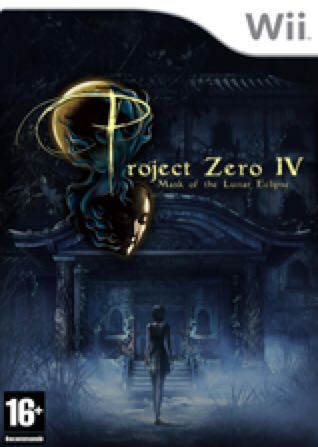 Silent Hill: Shattered Memories