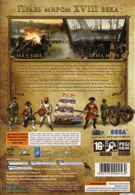 Empire: Total War -PC - PC video game collectible [Barcode 5060138442689] - Main Image 2