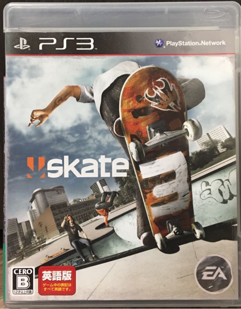 Madagascar 2 Escape Africa