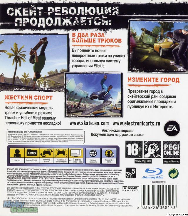 Skate 3 - Sony PlayStation 3 (PS3) ((EA) Electronic Arts - 2-6) video game collectible [Barcode 5030946111589] - Main Image 2