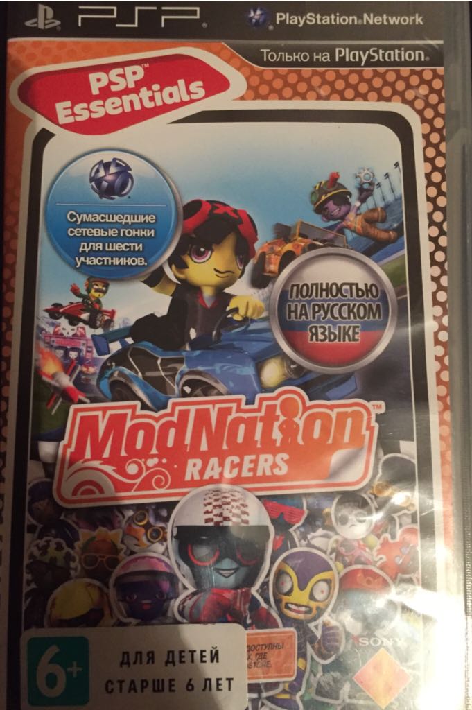 The Incredibles: Rise of the Underminer