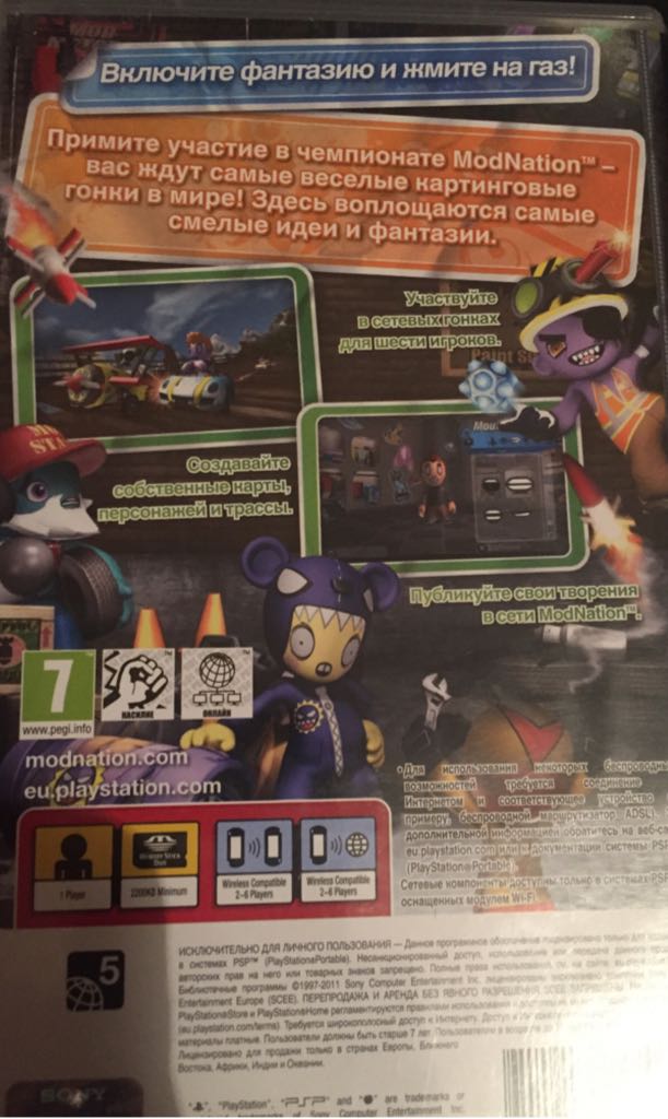 ModNation Racers - Sony PlayStation Portable (PSP) video game collectible [Barcode 711719247012] - Main Image 2