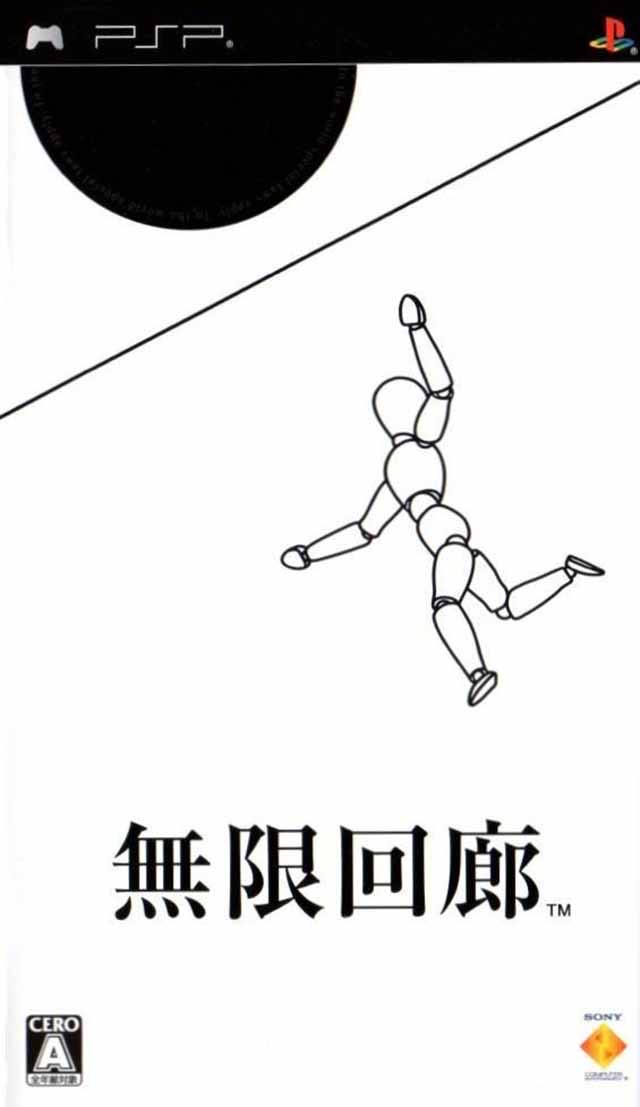 The Elder Scrolls III : Morrowind