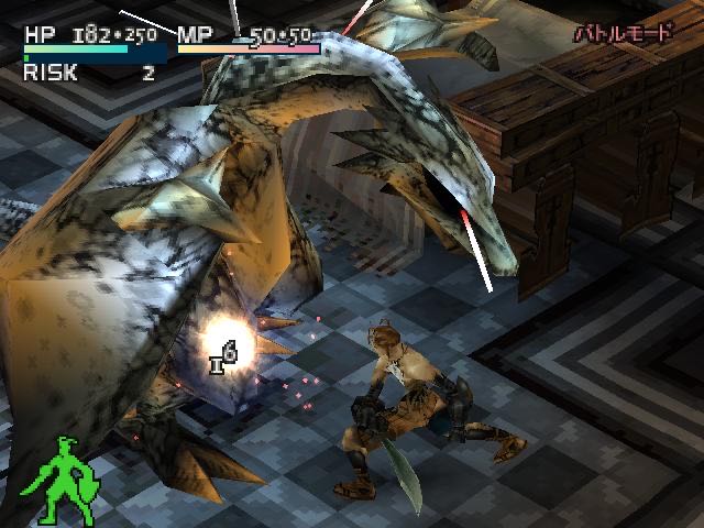 Vagrant Story - Sony PlayStation (Square - 1) video game collectible [Barcode 4036636200466] - Main Image 3
