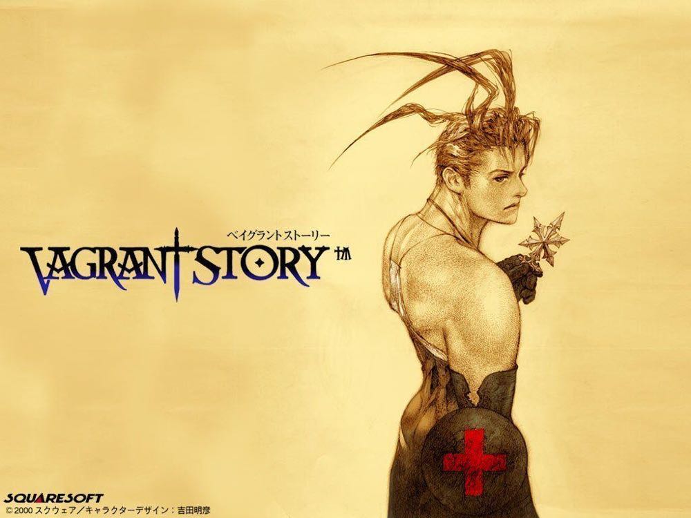 Vagrant Story - Sony PlayStation (SquareSoft - 1) video game collectible [Barcode 662248900025] - Main Image 4
