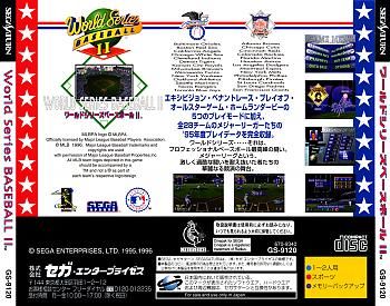 ~Japanese: World Series Baseball II - Sega Saturn video game collectible [Barcode 4974365091200] - Main Image 2