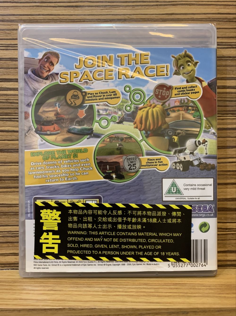 Planet 51 - Sony PlayStation 3 (PS3) (Sega - 2) video game collectible [Barcode 5055277002764] - Main Image 2