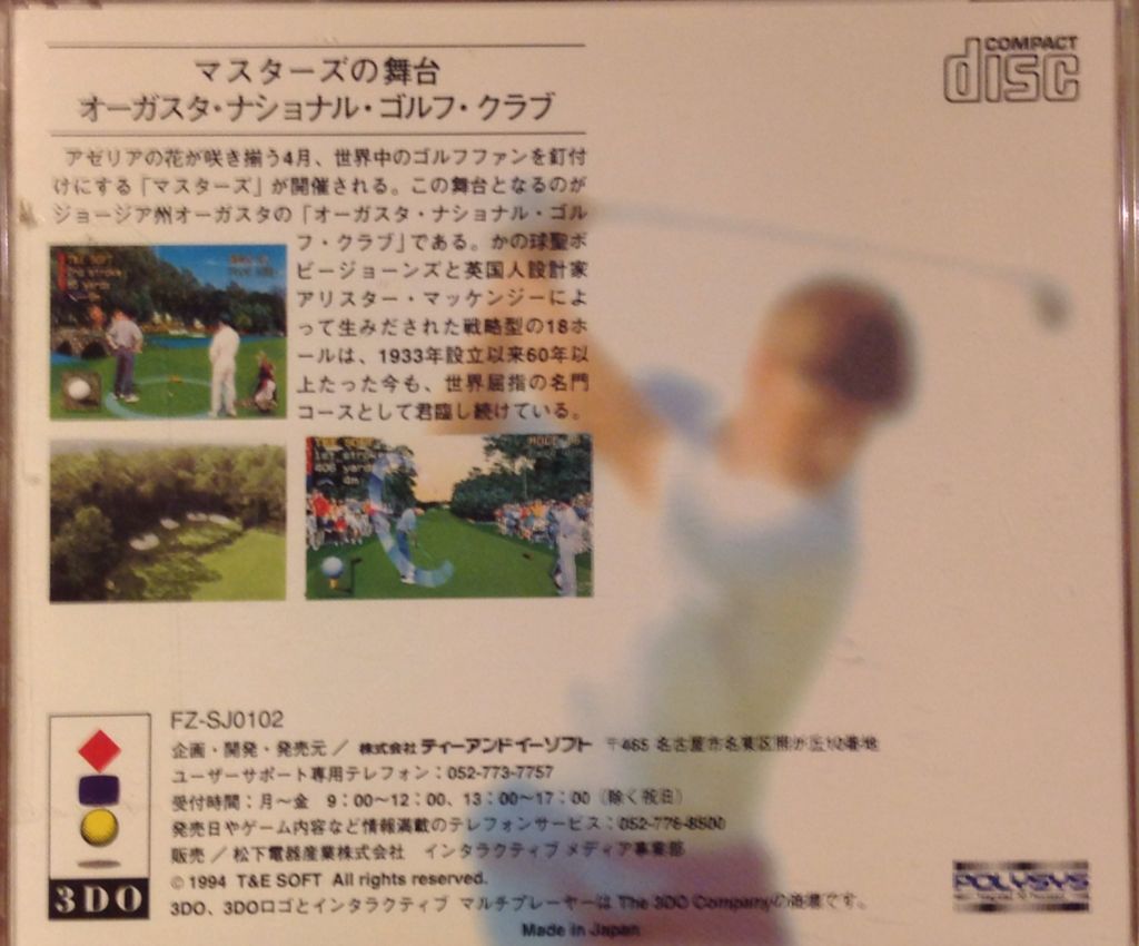 VR GOLF - 3DO video game collectible - Main Image 2