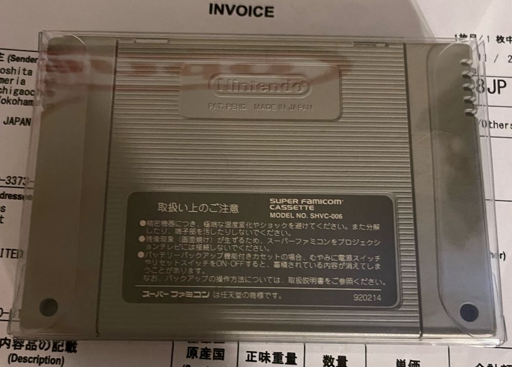 Final Fantasy VI - Nintendo Super Famicom (SquareSoft - 1) video game collectible - Main Image 2