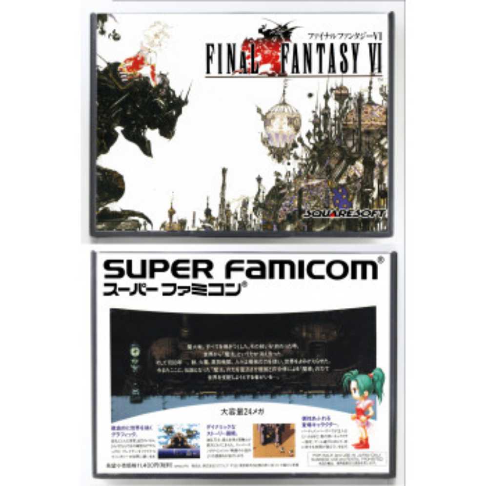 Final Fantasy VI ¥ - Nintendo Super Famicom video game collectible - Main Image 4