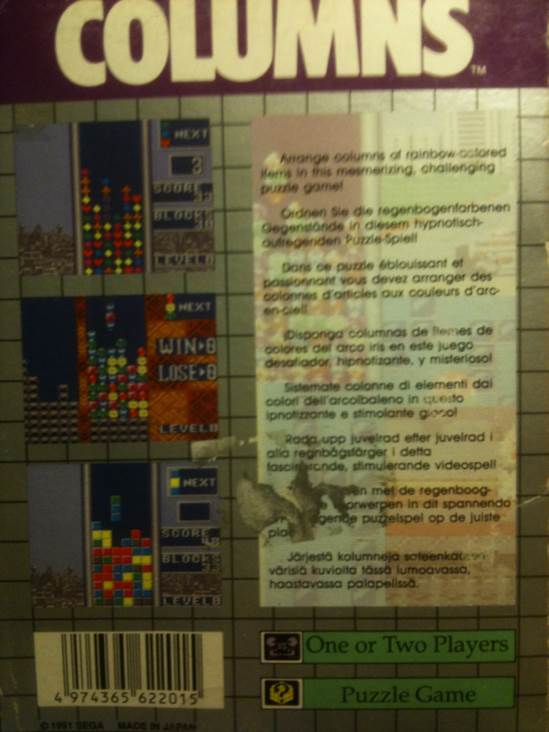 Columns (Cart Only) - Sega Game Gear (.. - 2 Players) video game collectible [Barcode 4974365622015] - Main Image 2