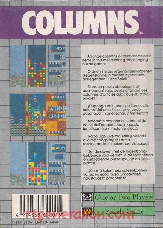 Columns - Sega Game Gear (Sega Europe - 1) video game collectible - Main Image 2