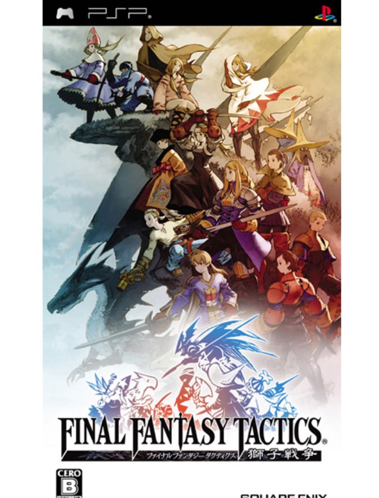 Contra III: The Alien Wars