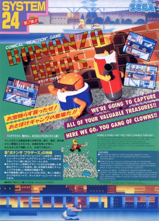 Bonanza Bros. - Arcade (SEGA Enterprises - 2) video game collectible - Main Image 1