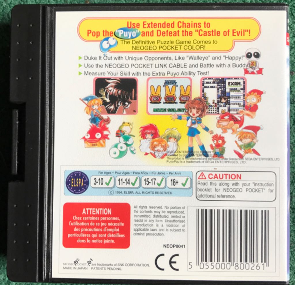 Puyo Pop - SNK Neo Geo Pocket Color video game collectible [Barcode 5055000800261] - Main Image 2