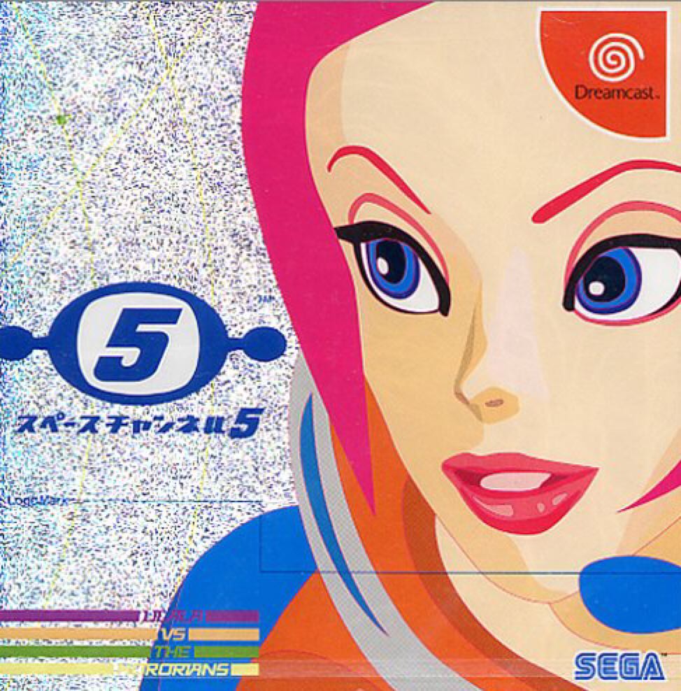 Jade Empire: Special Edition