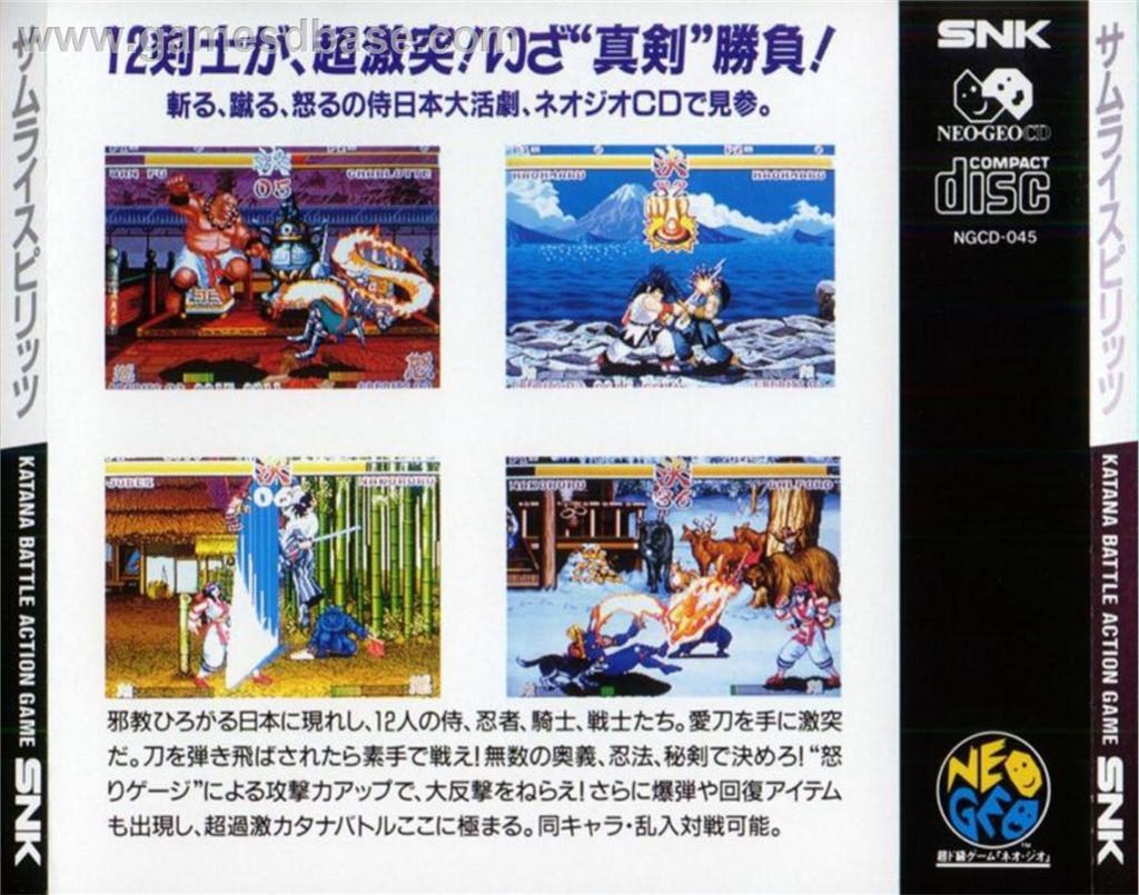 Samurai Shodown - SNK Neo Geo CD video game collectible - Main Image 2