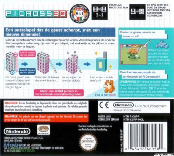 Picross 3D - PC (HAL Laboratory - 1) video game collectible [Barcode 045496469559] - Main Image 2