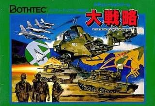 DAI SENRYAKU  video game collectible - Main Image 1