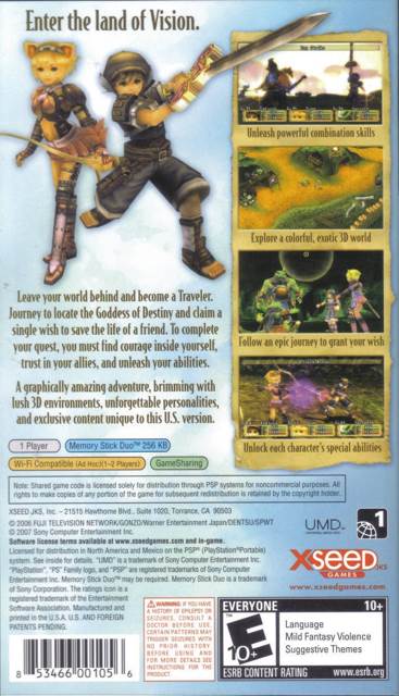 Brave Story: New Traveler - Sony PlayStation Portable (PSP) (XSEED Games - 1) video game collectible [Barcode 853466001056] - Main Image 2