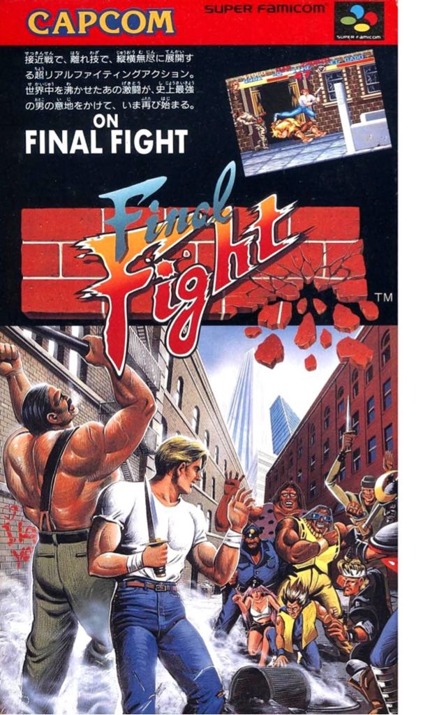 Final Fight - Nintendo Super Famicom (Capcom  Co., Ltd.) video game collectible - Main Image 1