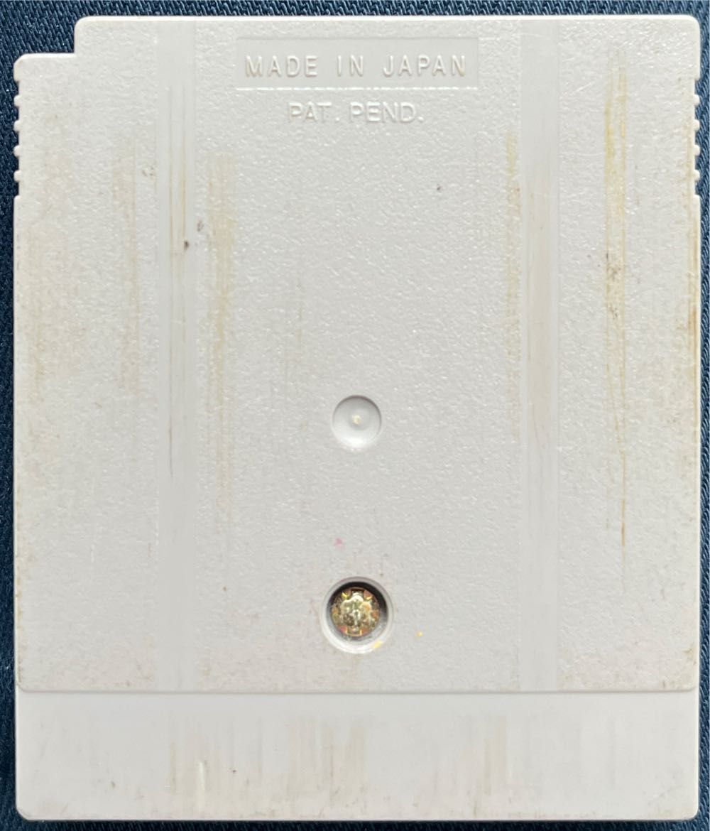 Killer Instinct - Nintendo Game Boy (Nintendo) video game collectible - Main Image 2