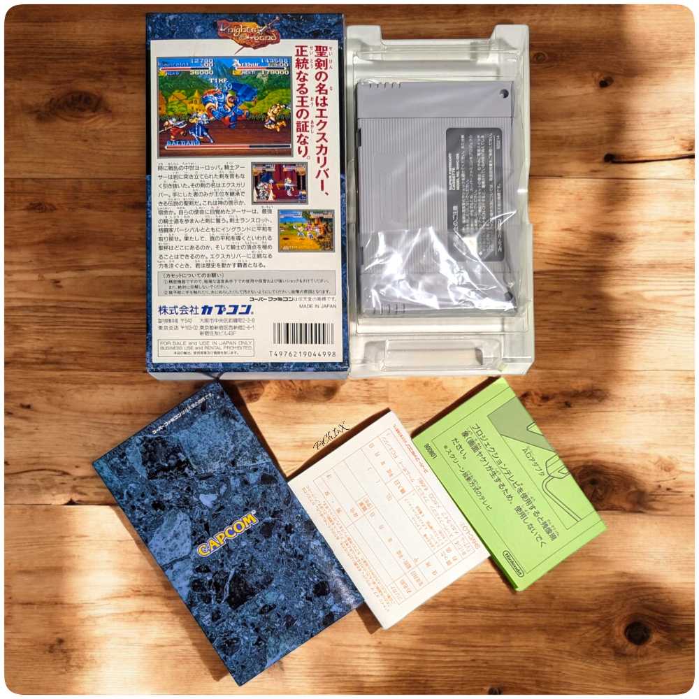 Knights Of The Round - Nintendo Super Famicom (2) video game collectible - Main Image 3