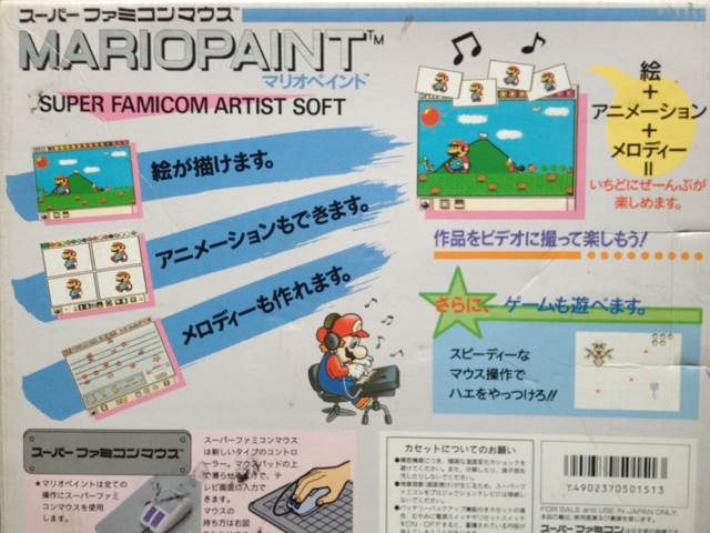 Mario Paint - Nintendo Super Famicom (Nintendo - 1) video game collectible [Barcode 4902370501513] - Main Image 2